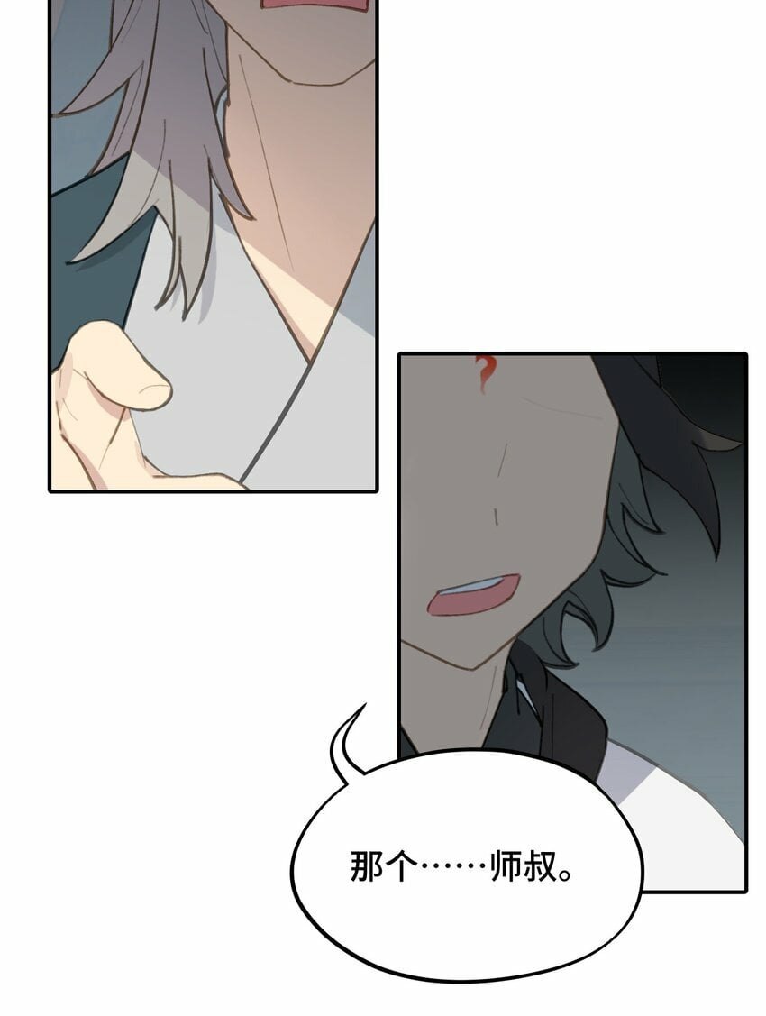 026 我钱呢24