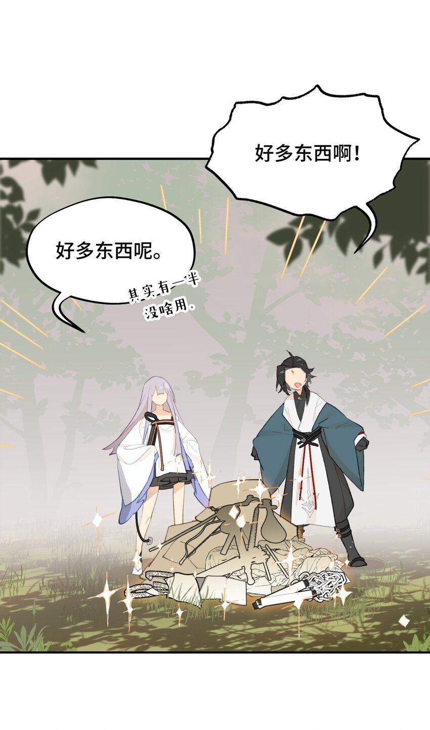 015 主角的事，能算偷么？32