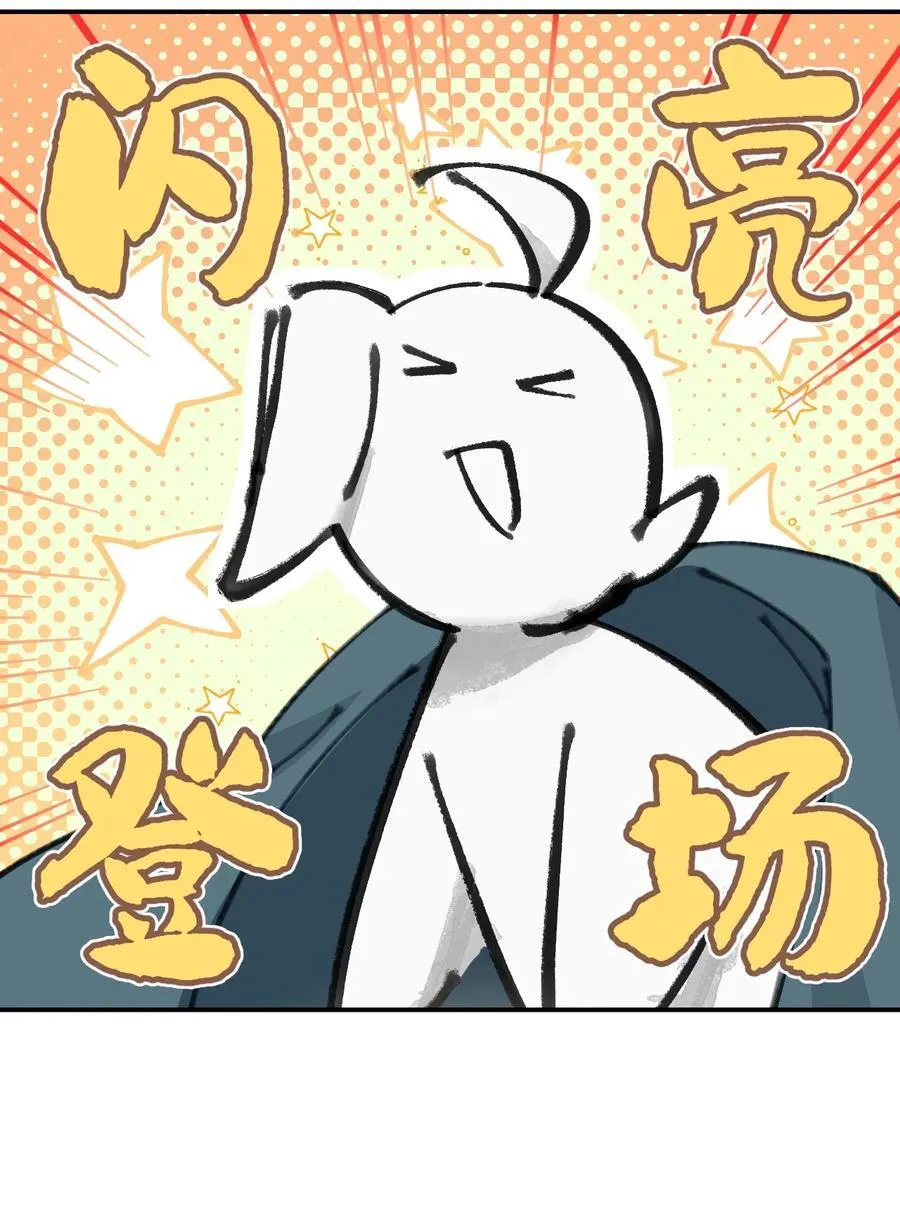 054 灯会、护符和烟火(下)50