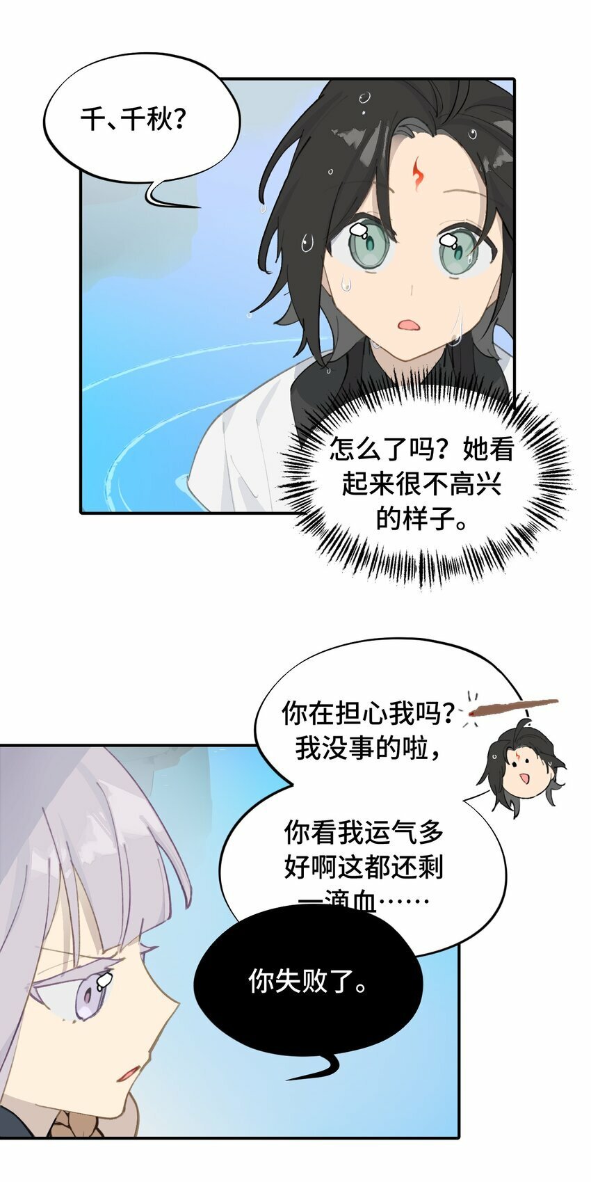 019 算了24