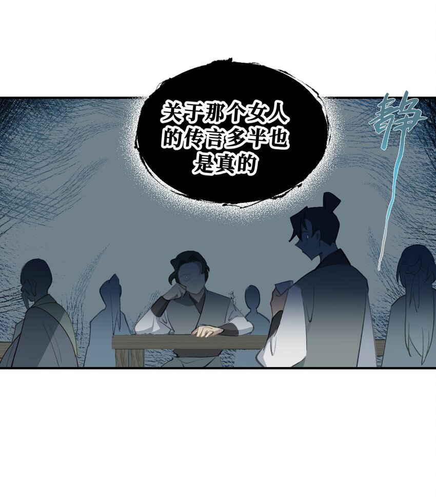 003 那个女人 上21