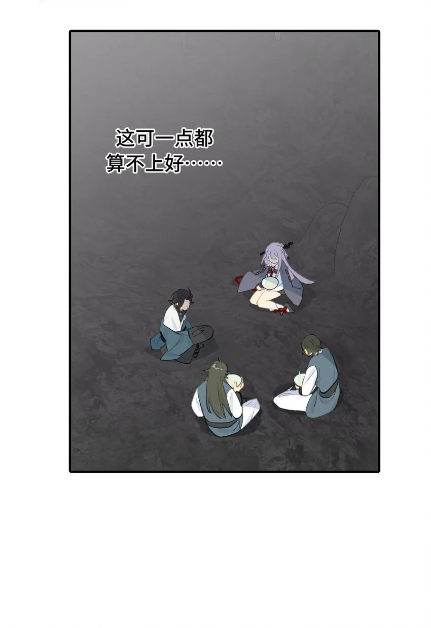 040 开挂是会被ban的11