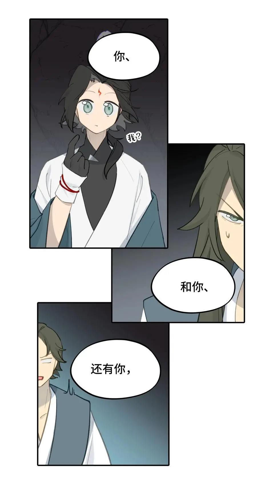 041 下落注意31
