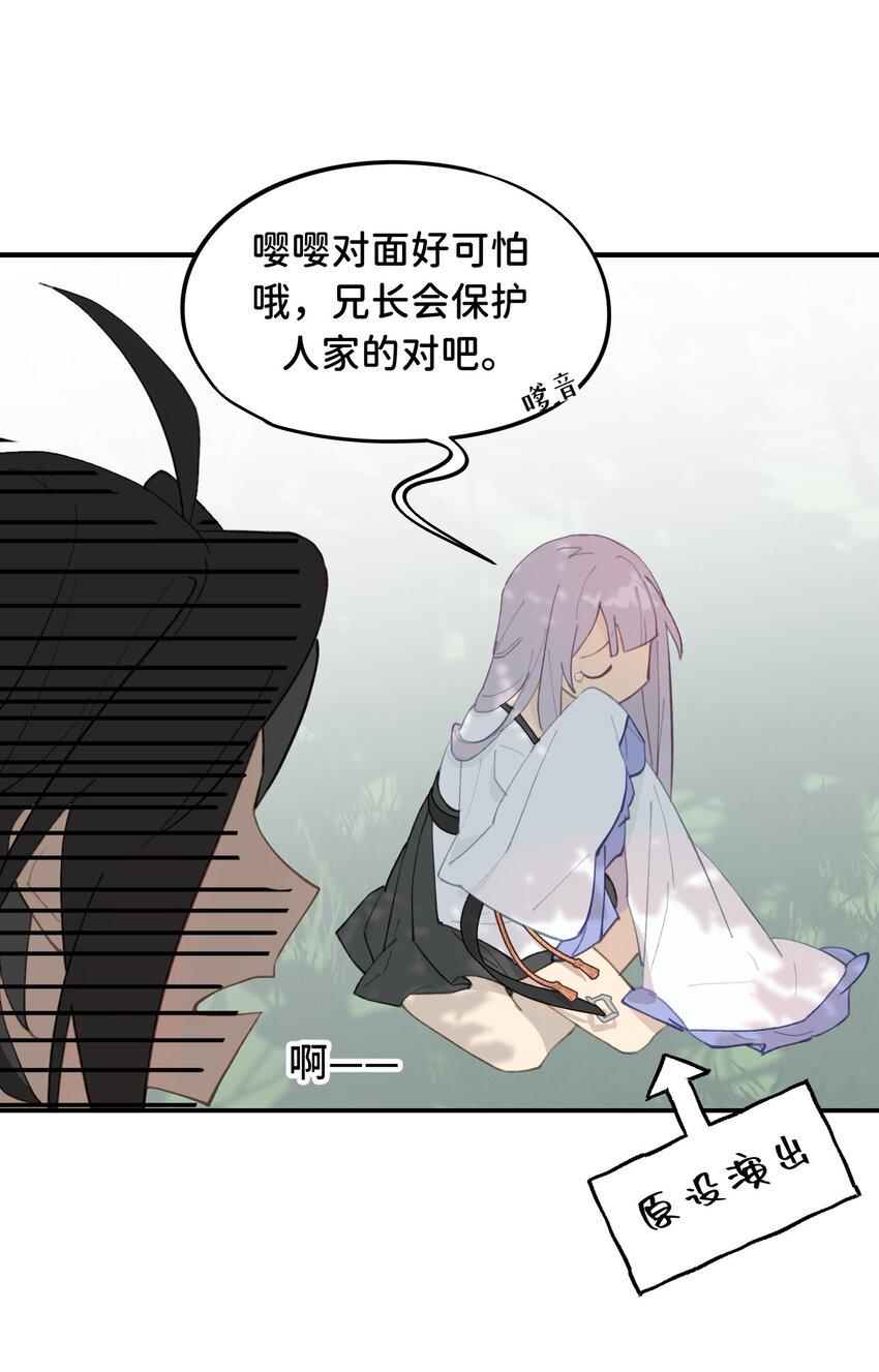 012 说好的主角光环呢33