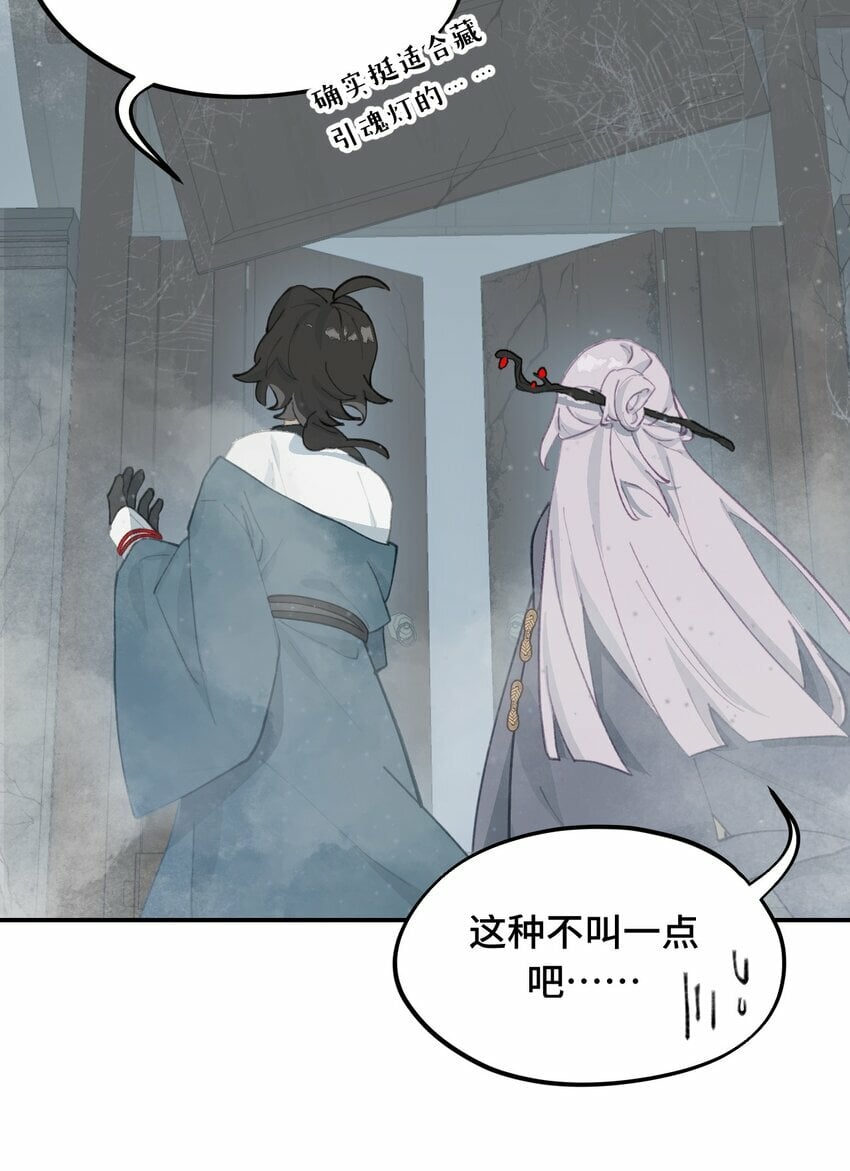 027 剧透是可耻的行为37
