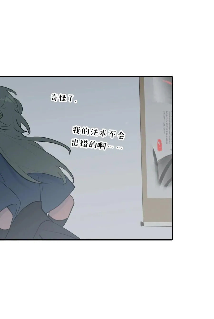 052 「一生二」26