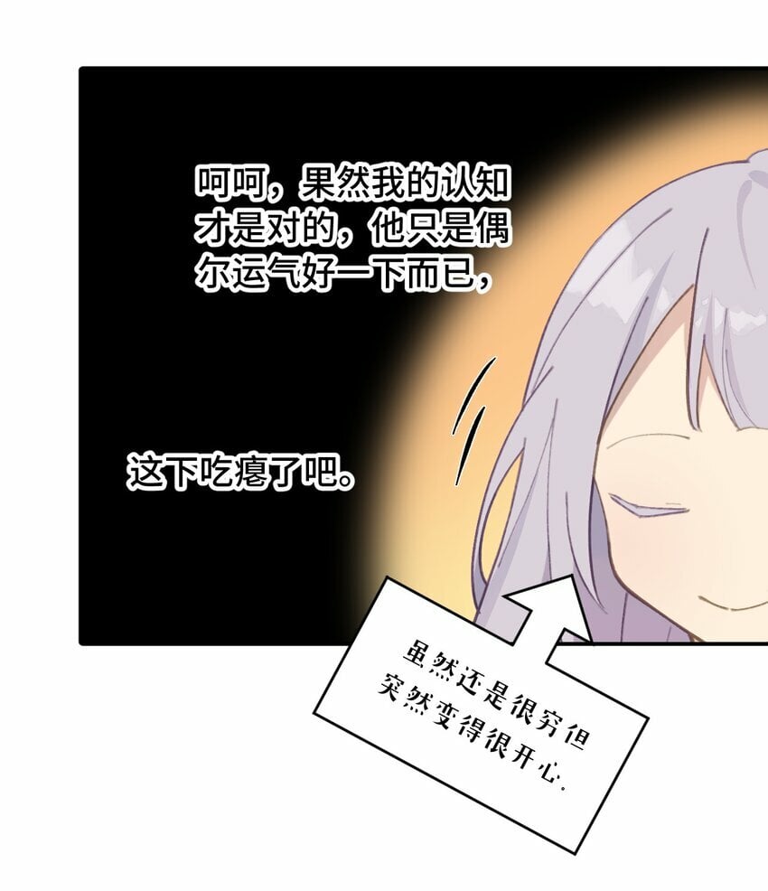 026 我钱呢8