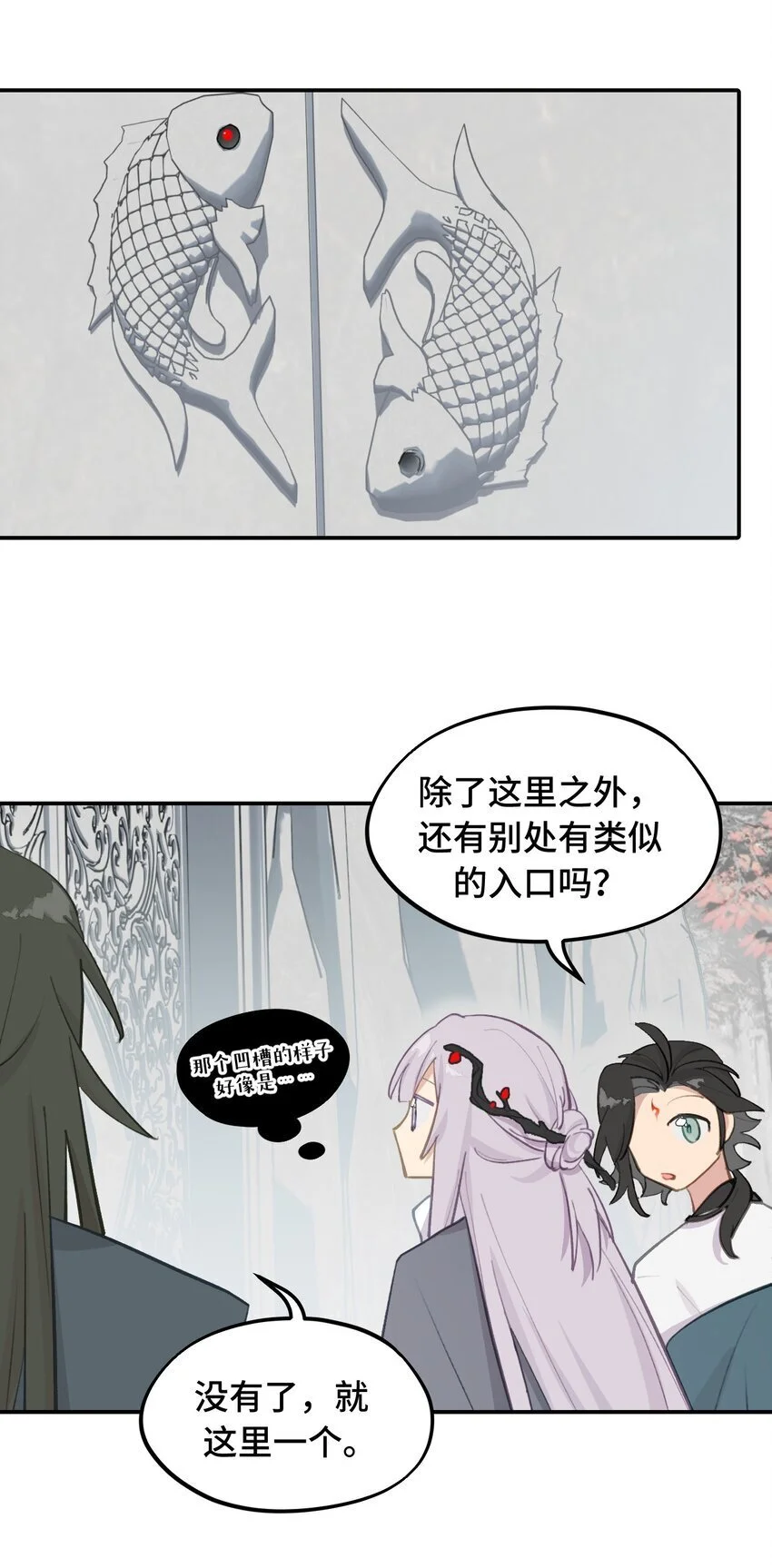 039 下本前要记得上buff8