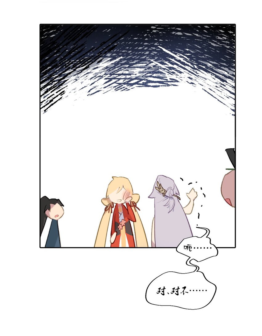 001 游戏的世界 上21