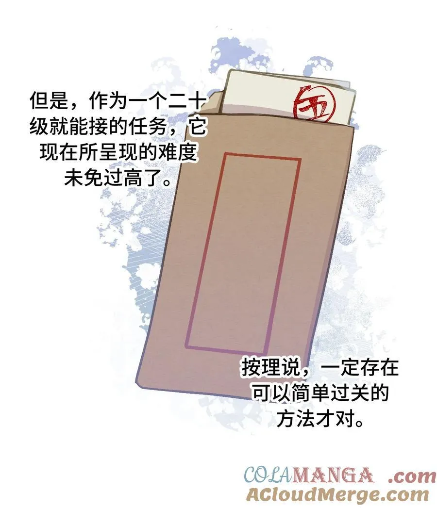 046 过往的怒火10