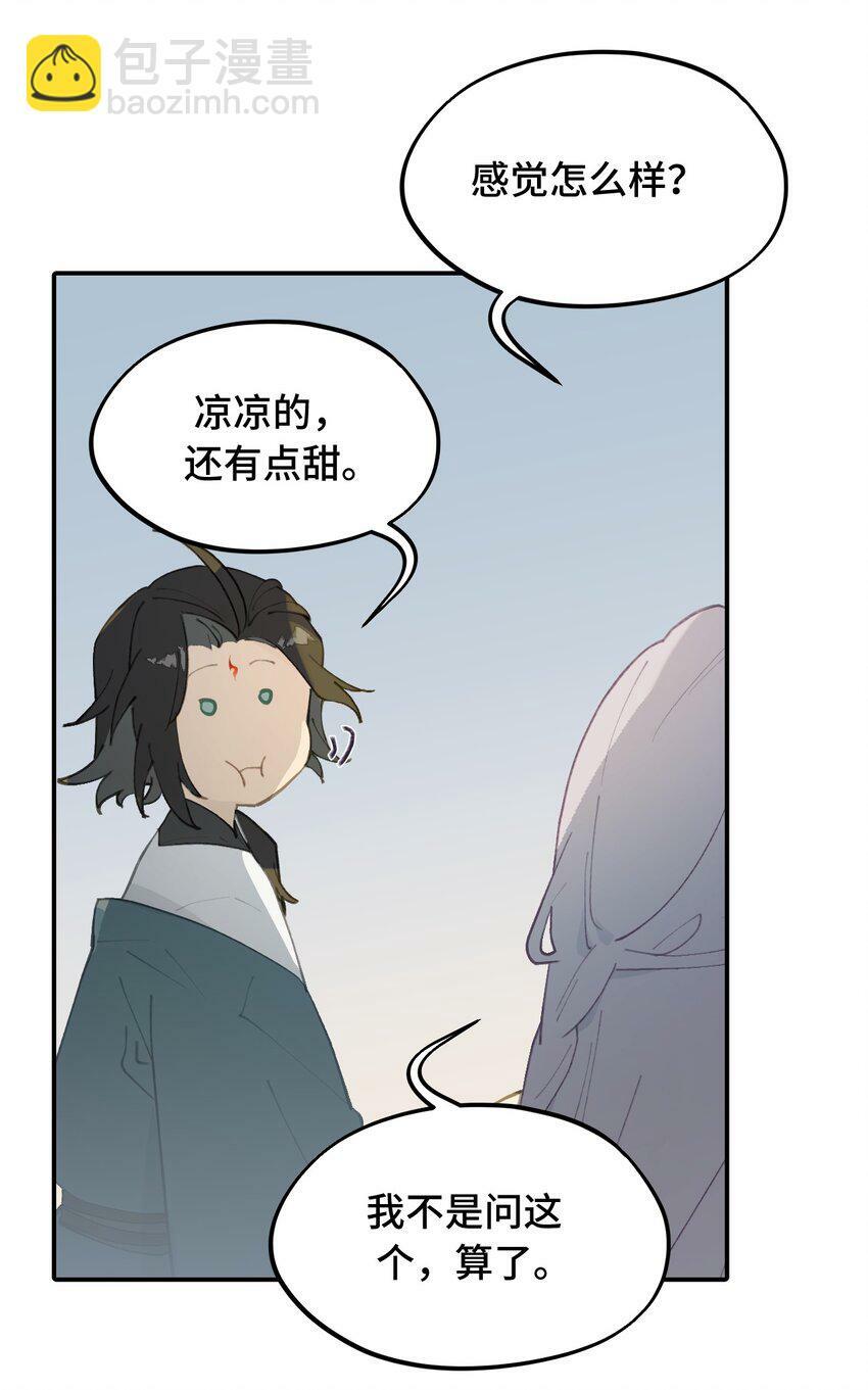 024 埋藏于深处22