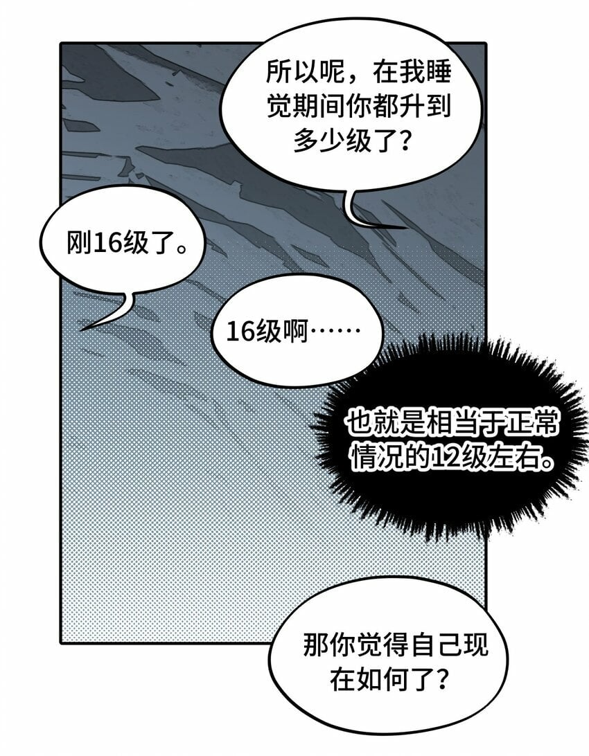 018 竹笛与利剑14