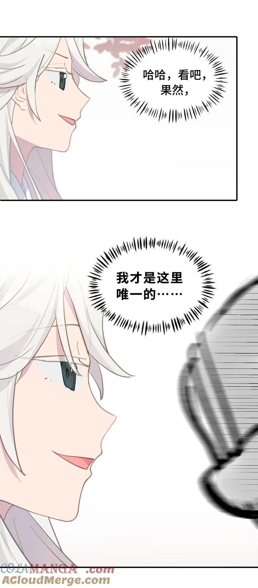 047 作弊者32