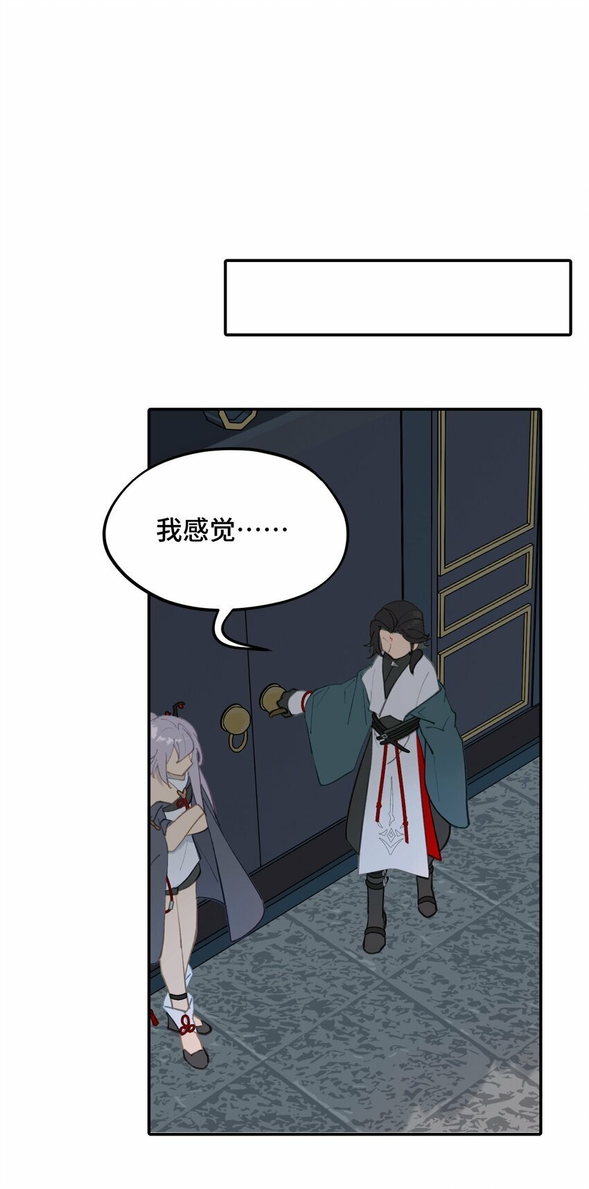 027 剧透是可耻的行为24