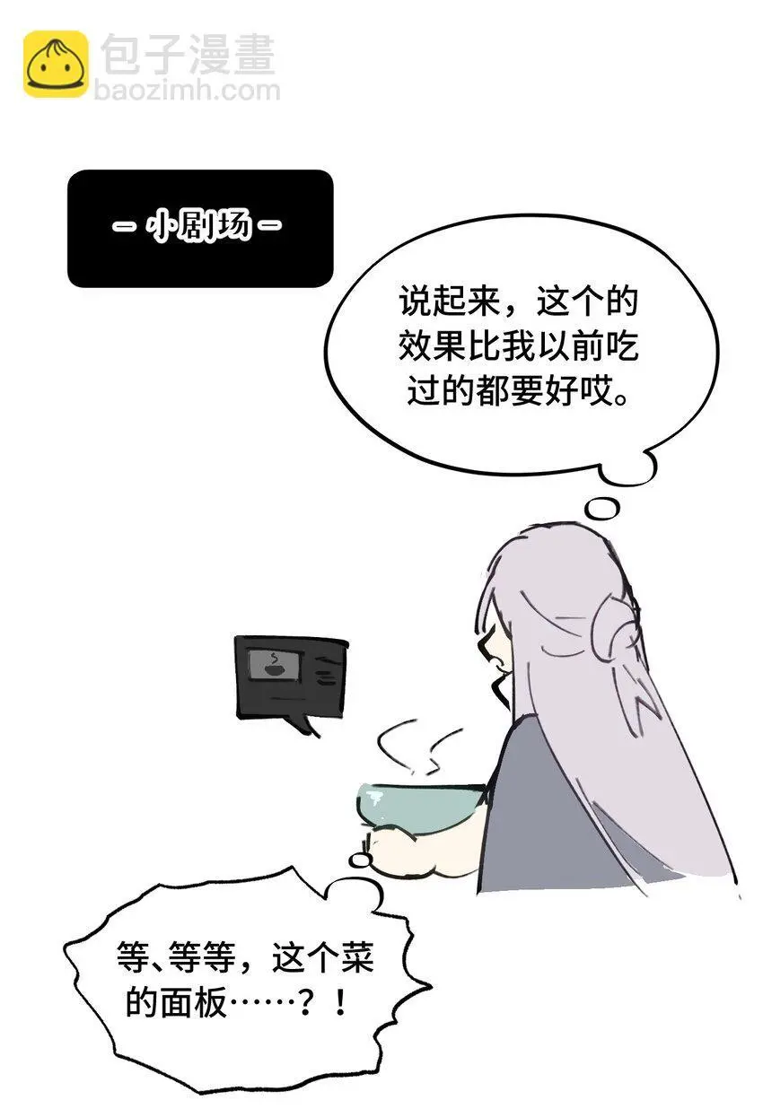 039 下本前要记得上buff35