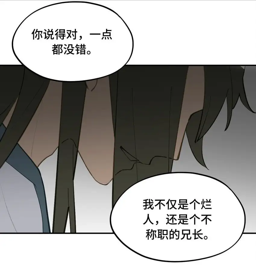 036 傀儡37