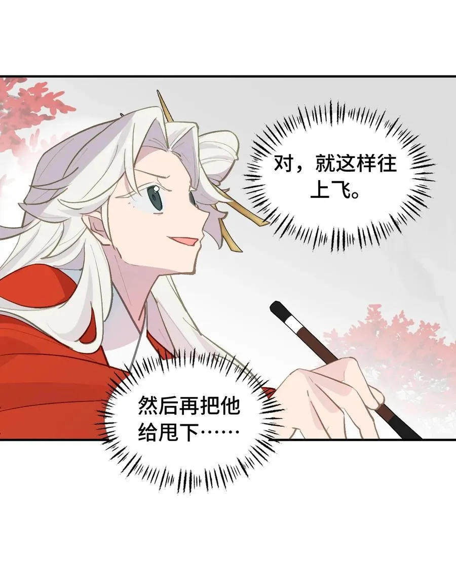045 预见之人（下）19