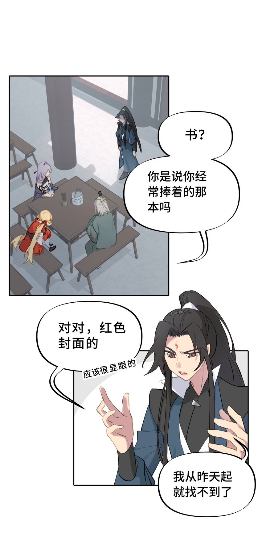 001 游戏的世界 上27