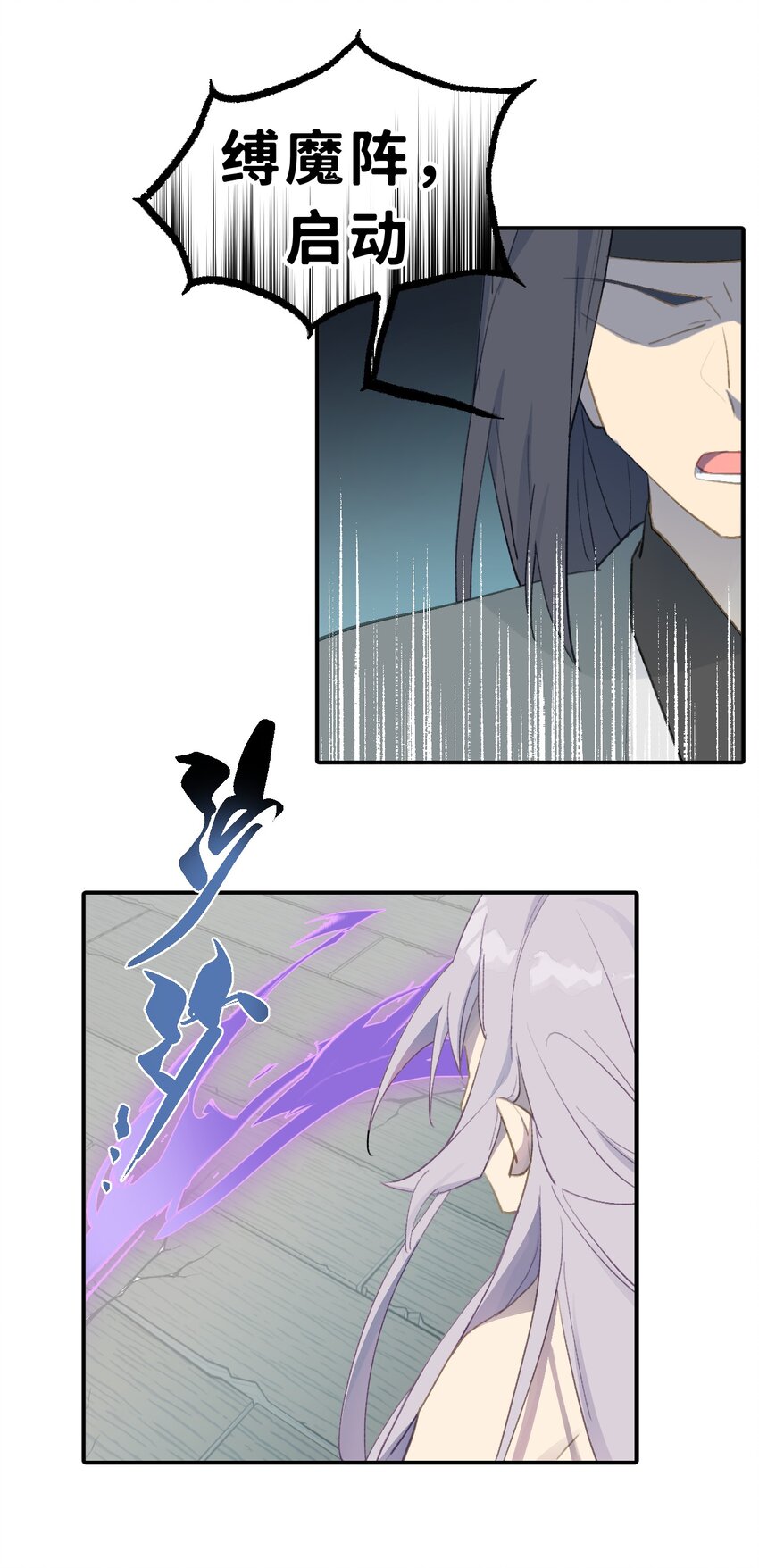 003 那个女人 上44