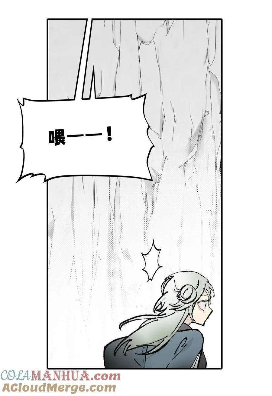 043 捉迷藏212