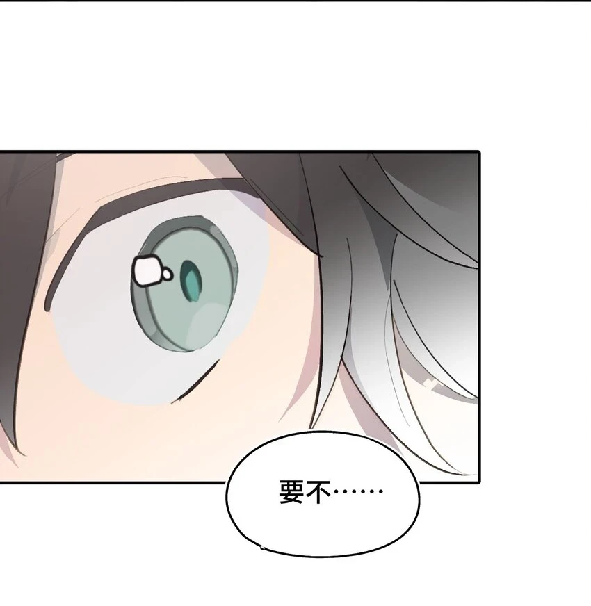 007 蘑菇咬人事件43