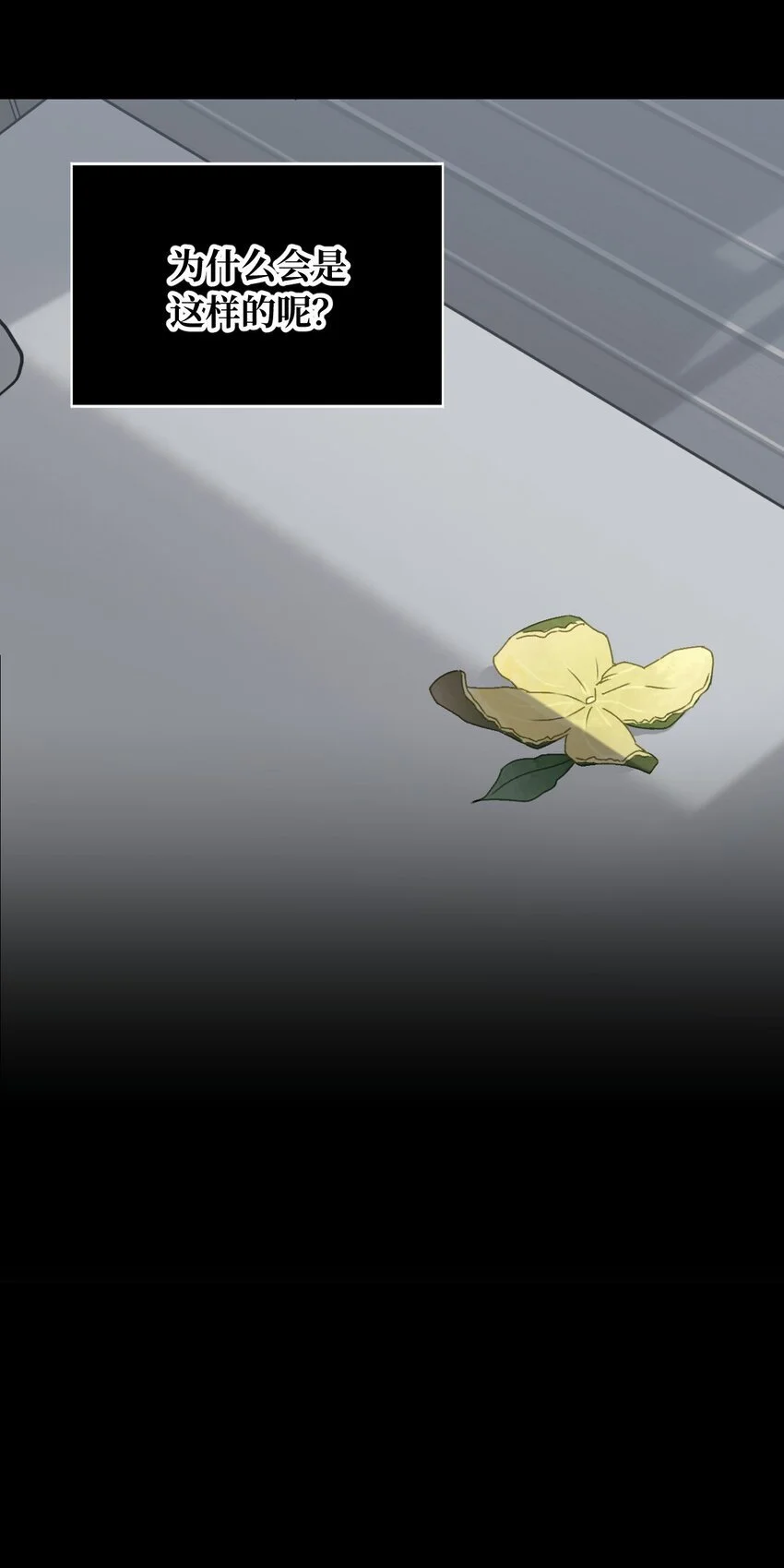 038 是谁之过（下）32