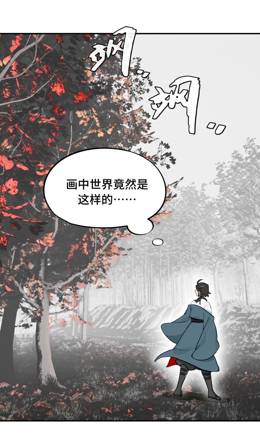 032 画中11