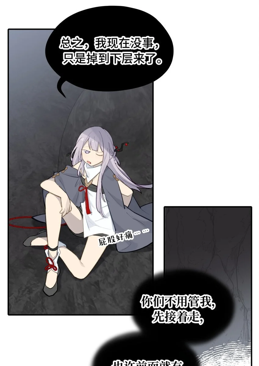 040 开挂是会被ban的27