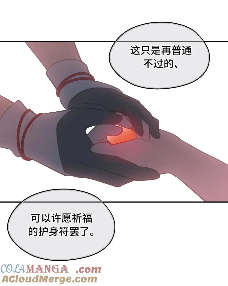 054 灯会、护符和烟火(下)9