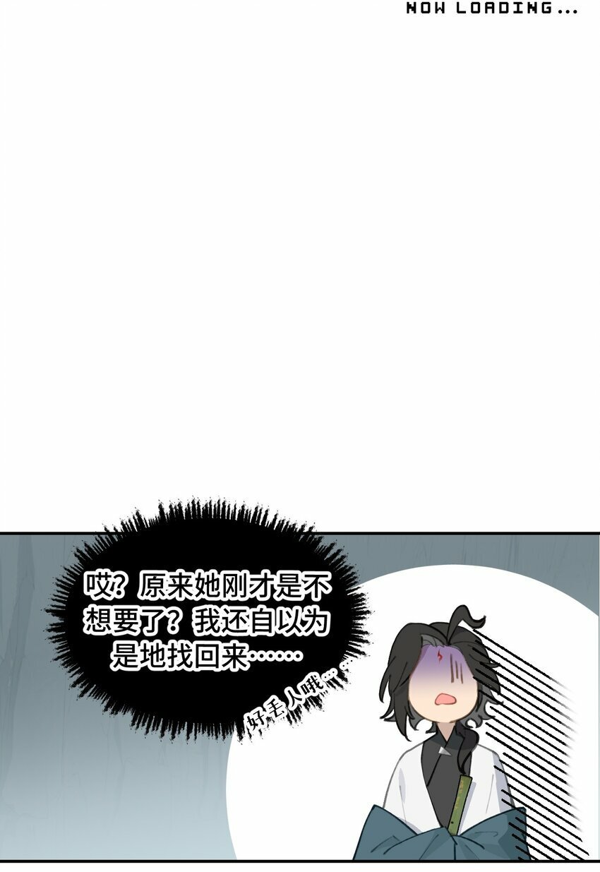 020 不存在的视角3