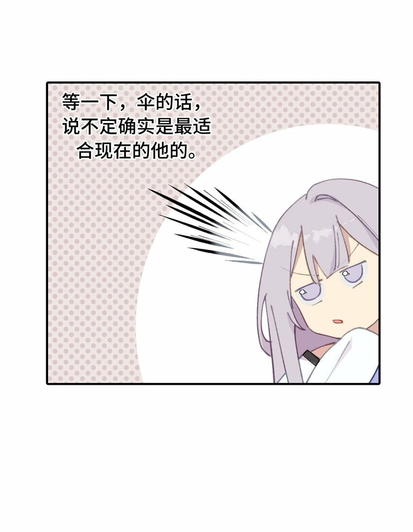 016 累了，都毁灭吧5
