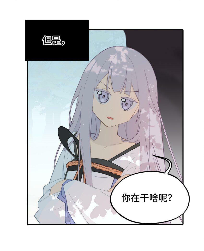 014 《重生后龙傲天拿了咸鱼剧本》4