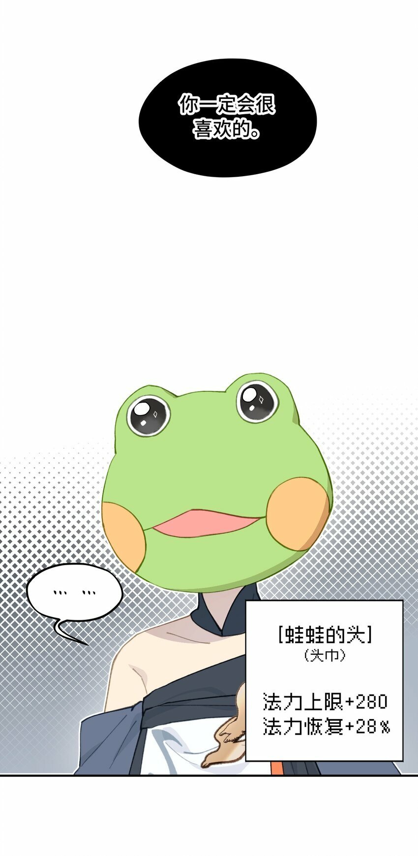 017 抑或弱，抑或丑31