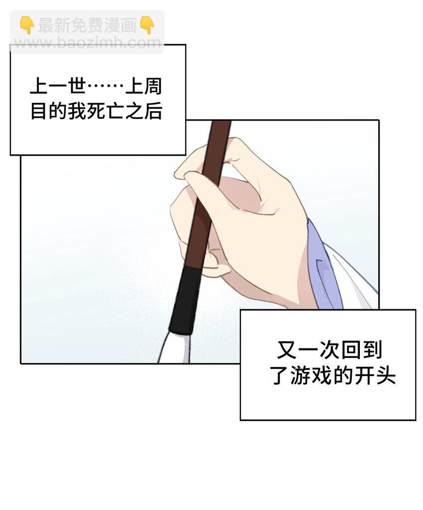 005 新周目19