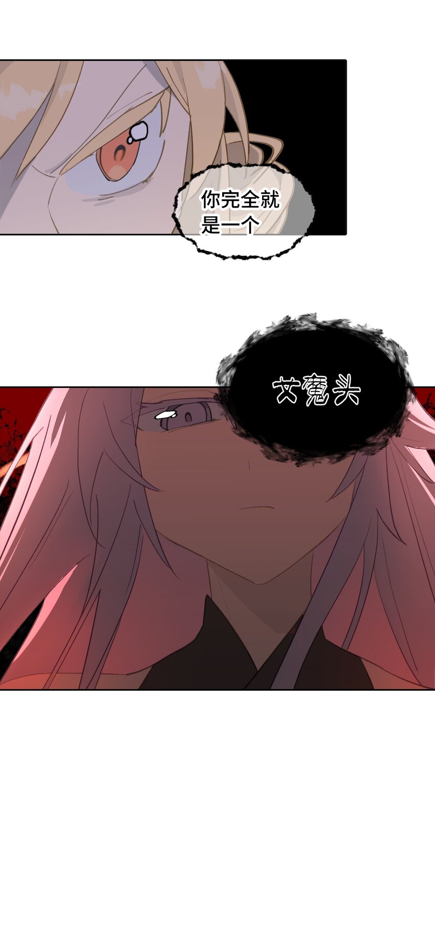 003 那个女人 上15