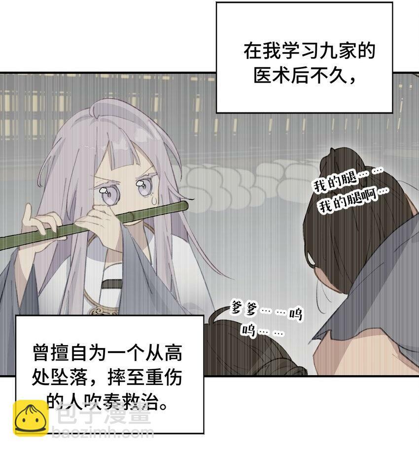 018 竹笛与利剑1