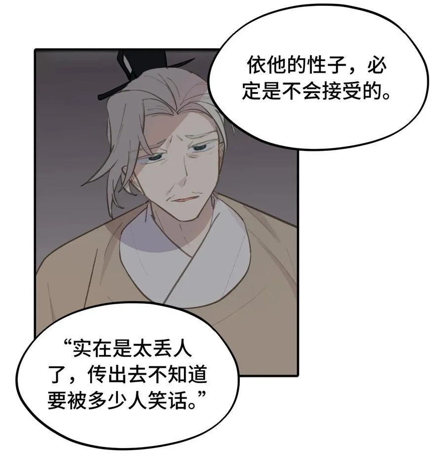 050 总有一天会后悔的5