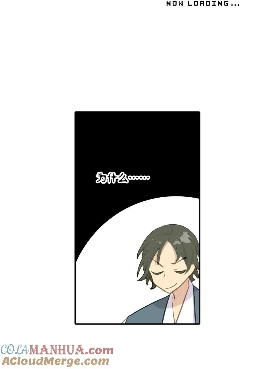 043 捉迷藏26