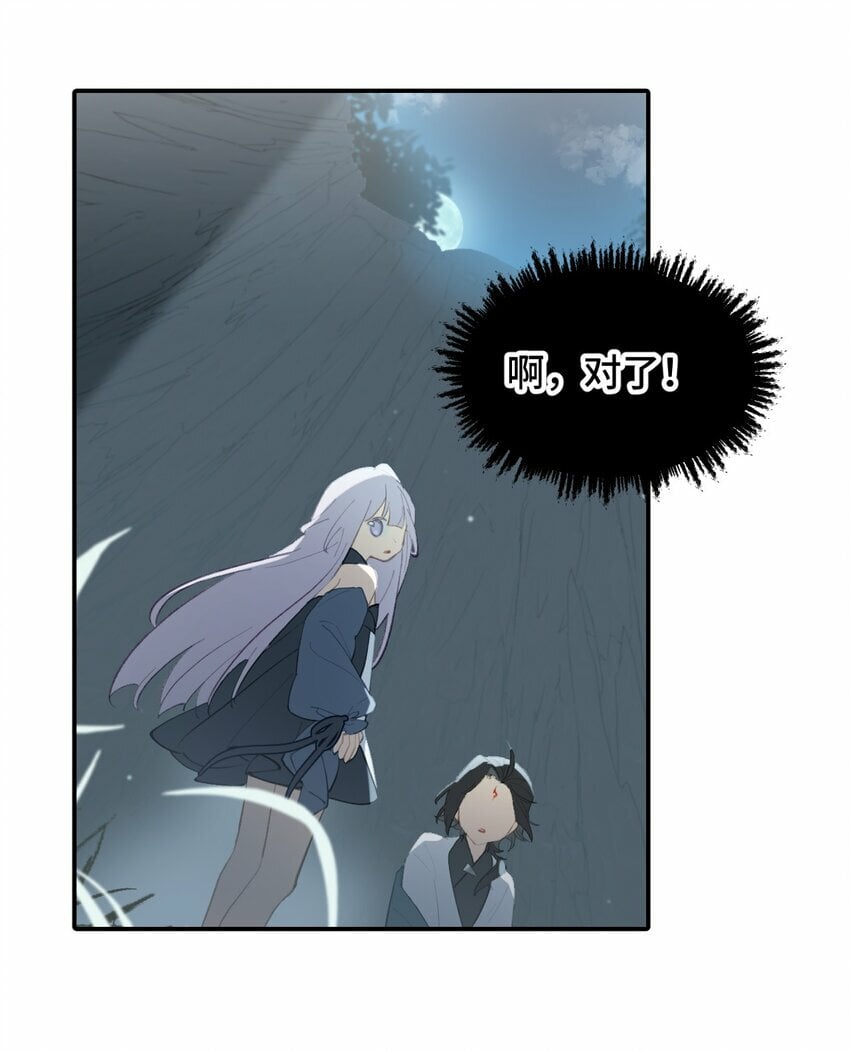 024 埋藏于深处6
