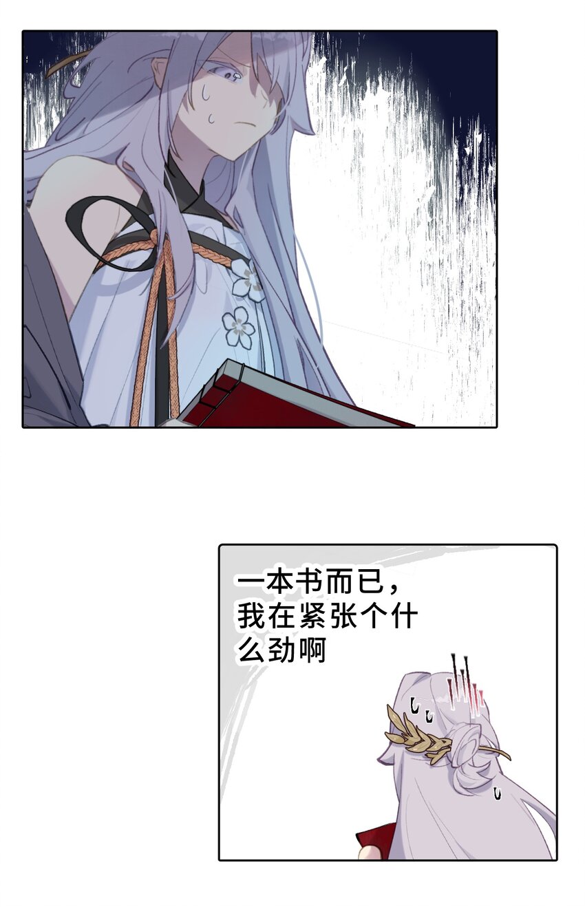 002 游戏的世界 下2