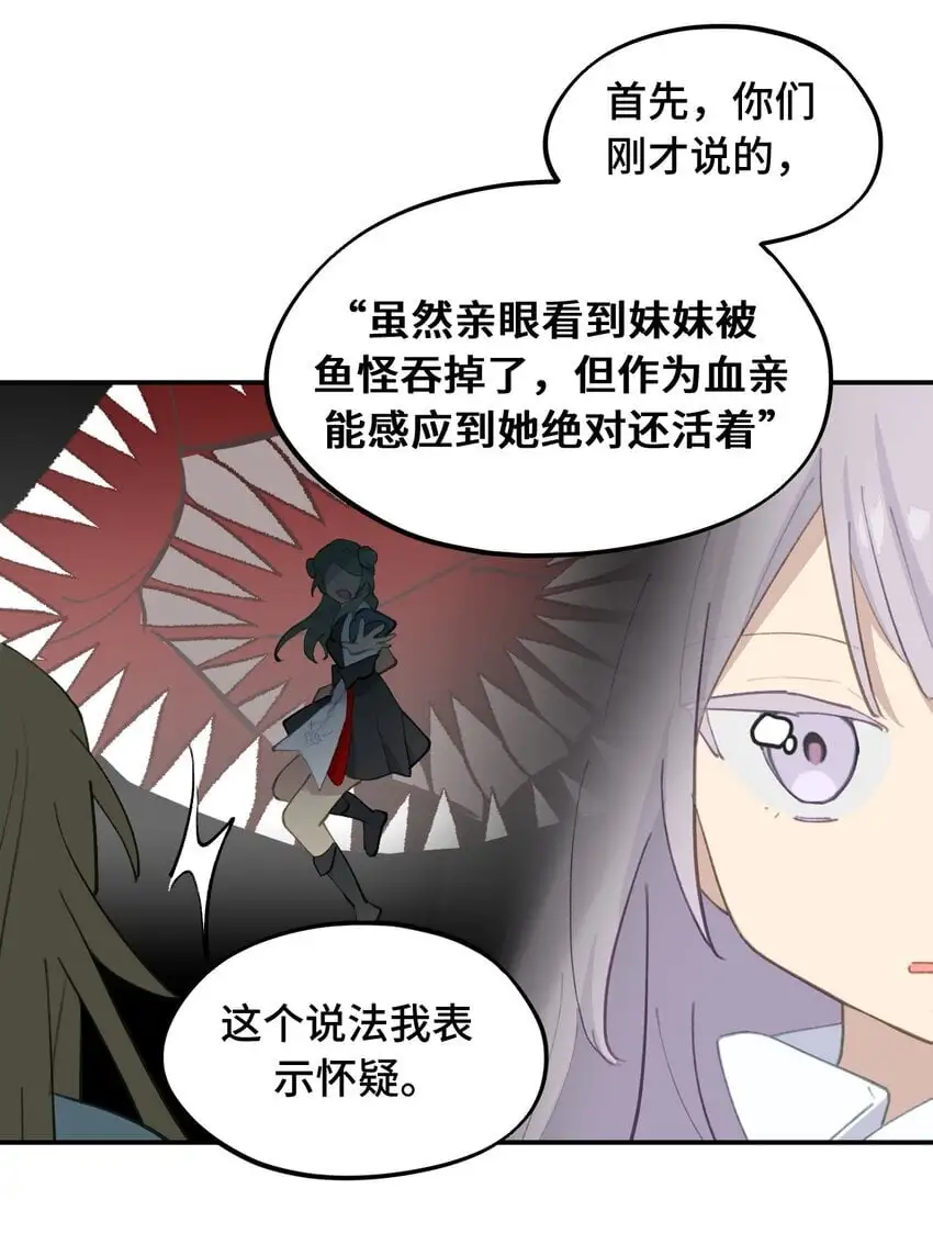 036 傀儡30