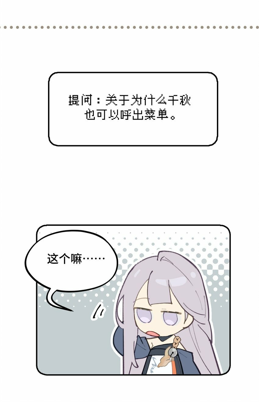 017 抑或弱，抑或丑37