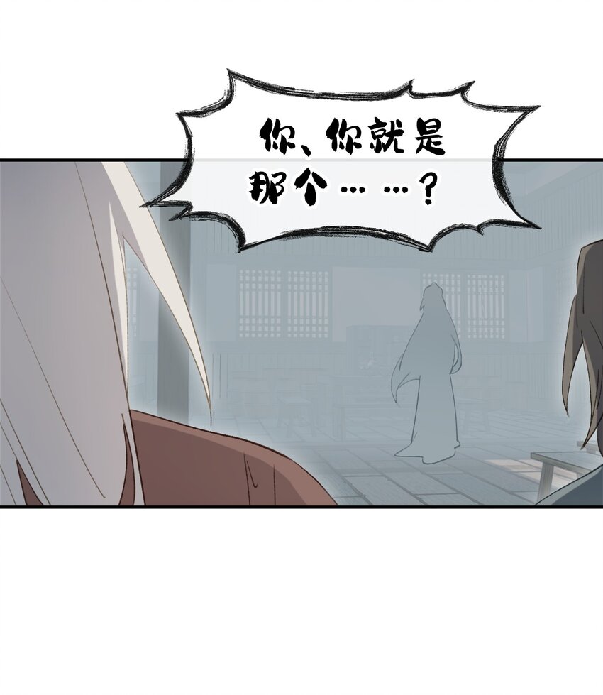 003 那个女人 上43