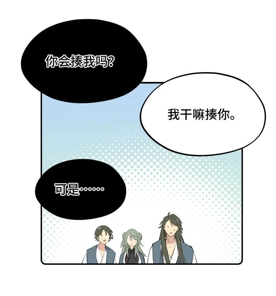 052 「一生二」5