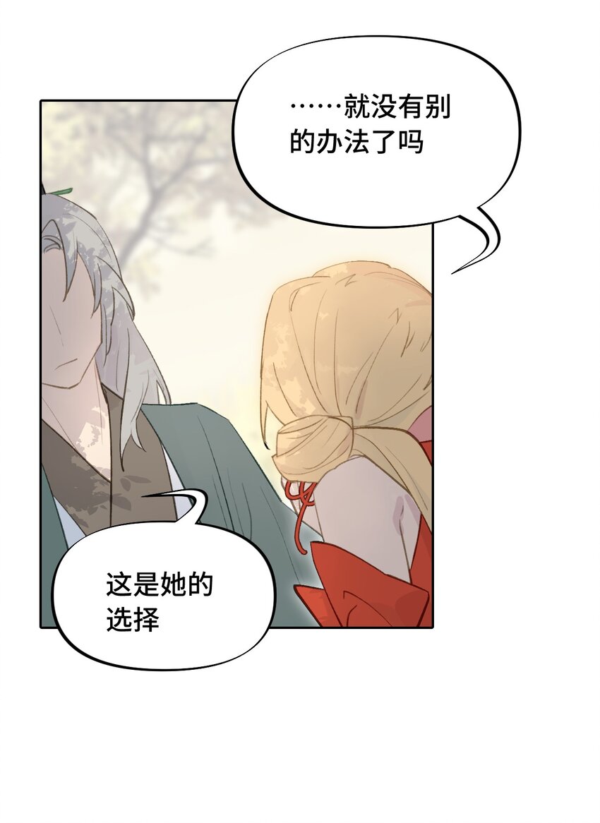 002 游戏的世界 下37