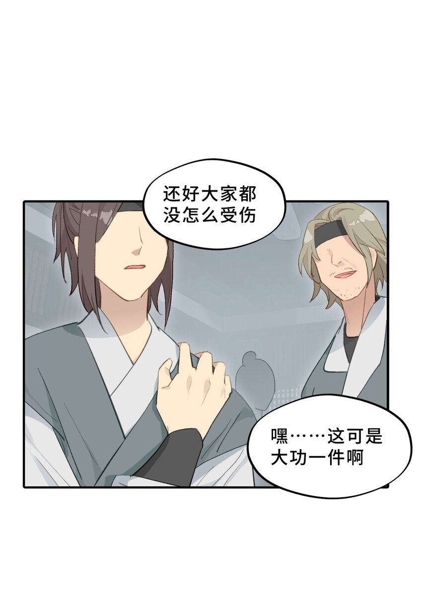 003 那个女人 上52