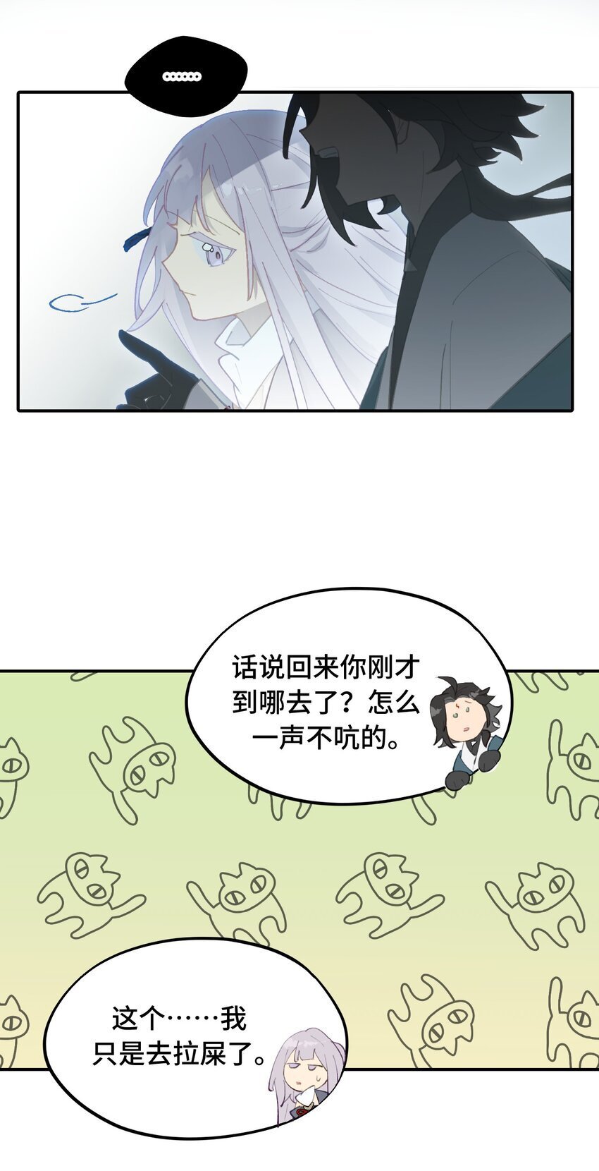 029 鬼多力量大嘛31