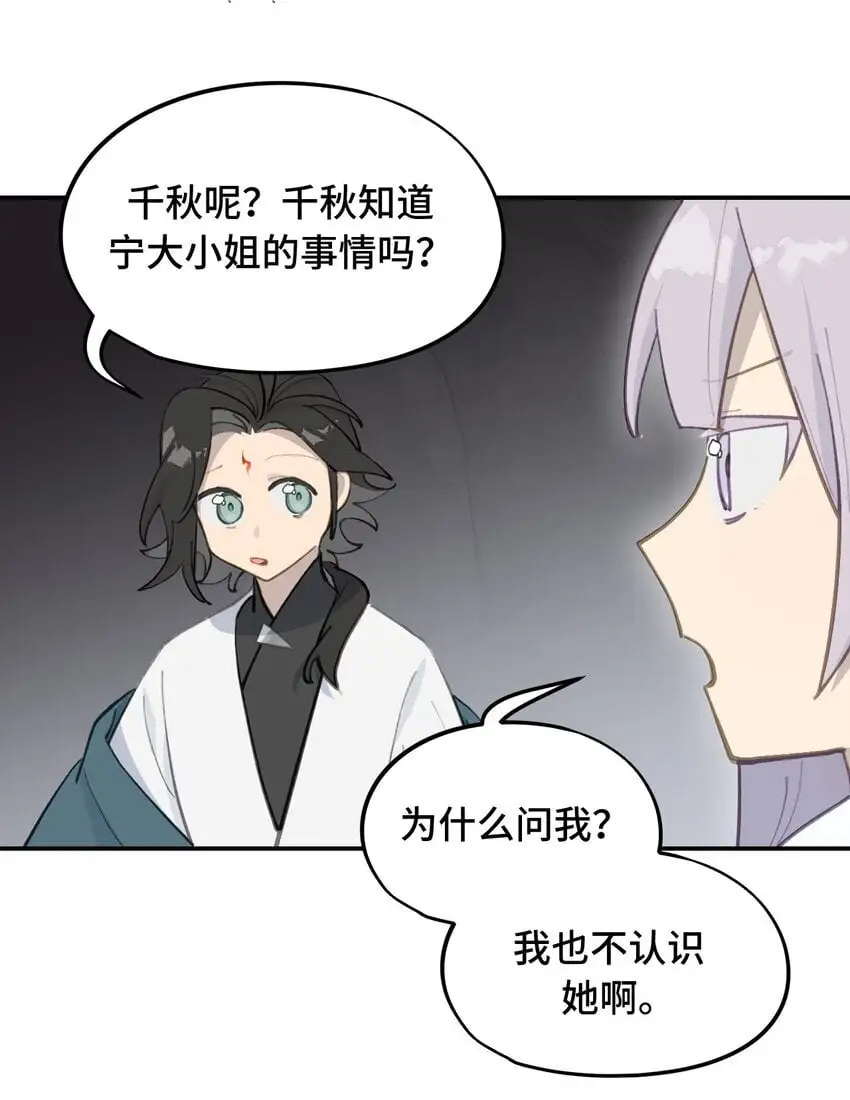 040 开挂是会被ban的6