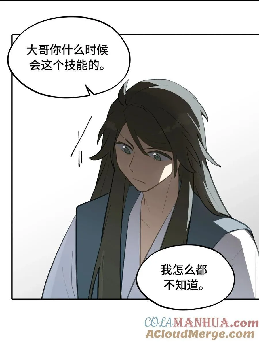 043 捉迷藏230
