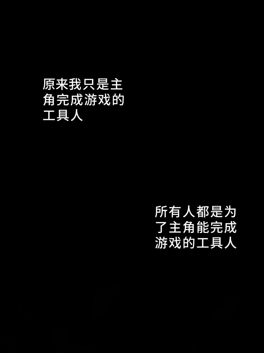 002 游戏的世界 下63